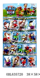 3 to 4 inches of eight dogs patrol single card hands can activity!! 16 big plate - OBL635720