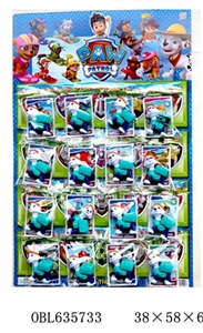 3 inch ski dogs patrol (have a function, can bounce off) single card only 1/16 big plate - OBL635733