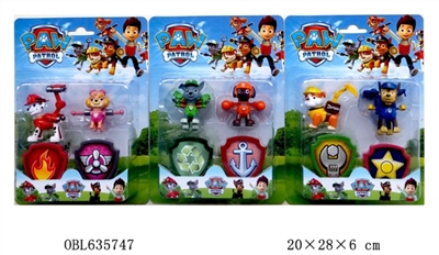 3 inch dogs patrol only 2 shield (have a function, can bounce off) 3 - OBL635747