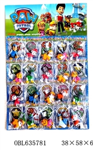 3.2 -inch dogs patrol only 20 big plate plastic key chain - OBL635781