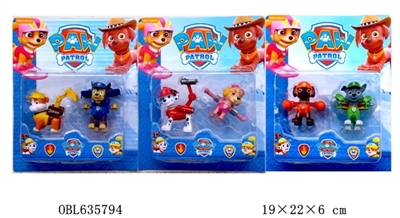 3 inch dogs patrol dogs (have a function, can bounce off) 2 only three - OBL635794