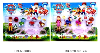 3.5 4 inches four dogs guard shield base two doll hands and head can activities! - OBL635803