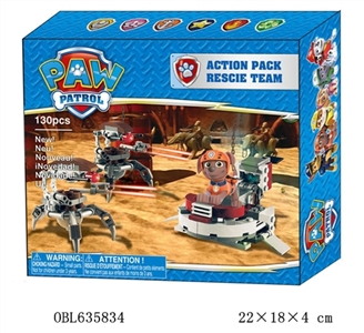 3.2 -inch dogs patrol only single lego city went to a full set of assembly instructions - OBL635834