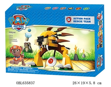 3.2 -inch dogs patrol only Lego invincible lion full specifications - OBL635837