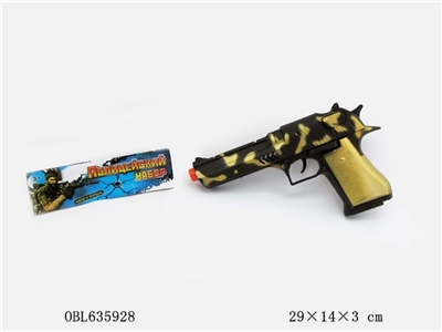 金色火石枪 - OBL635928
