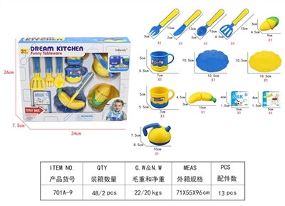 Small window boxes of tableware - OBL636140