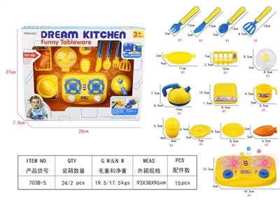 Big window box acousto-optic tableware not package electric electric 0.5 yuan (bag) with reference t - OBL636150