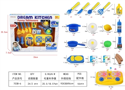 声大光盒餐窗开包(不具包电电元)703A-6残疾金参加增照光功能声 - OBL636152