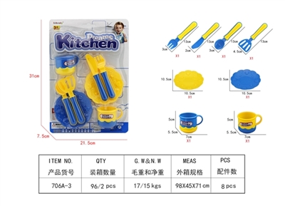 The small suction plate tableware - OBL636155