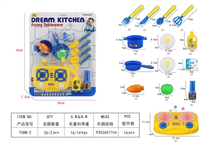 Big light suction plate tableware not package electric electric 0.5 yuan (bag) with reference to 708 - OBL636158