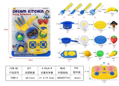 Acousto-optic tableware (excluding electric suction plate (package 0.5 yuan) reference 708 - a - 6 i - OBL636161