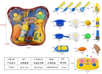 PVC bags acousto-optic tableware not package (bag 0.5 yuan) reference 712-3 to increase light functi - OBL636171