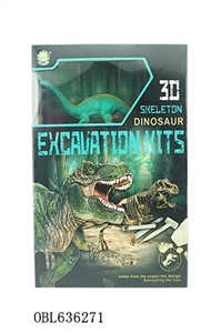 Long neck archaeological simulation long neck dragons - OBL636271