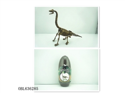 The simulation long neck dragon skeletons eggs - OBL636285