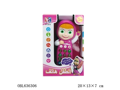 阿拉伯玛莎触摸手机 - OBL636306