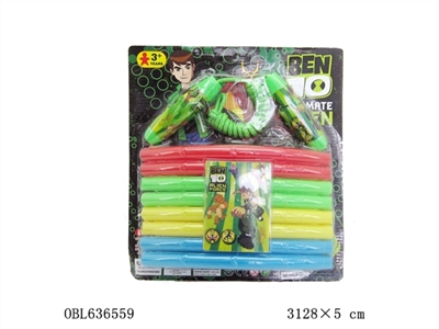 BEN10 rope skipping hula hoops 2 plus 1 suit - OBL636559