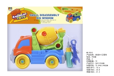 拆装DIY工程车 - OBL636645