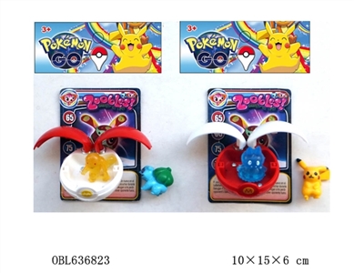 1.5 -inch treasure can dream GO 2 only 5 cm pill elves ball (canvas) - OBL636823