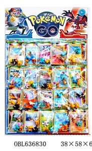 1.5 -inch treasure can dream GO elves 3 CARDS only 20 hanging a large plate - OBL636830