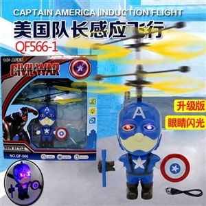 Large upgraded captain America induction aircraft with flash (without remote control) - OBL636872