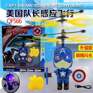 Large upgraded captain America induction aircraft with flash (with apple drops remote control) - OBL636873
