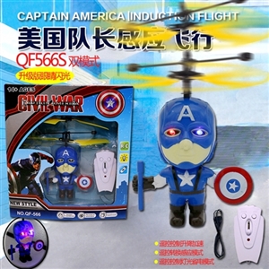 Large upgraded dual mode captain America induction aircraft with flash (remote control) with dual mo - OBL636874