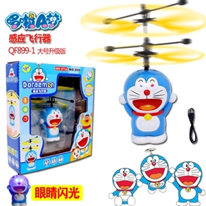 Large upgraded doraemon jingle cats induction aircraft with flash (without remote control) - OBL636878
