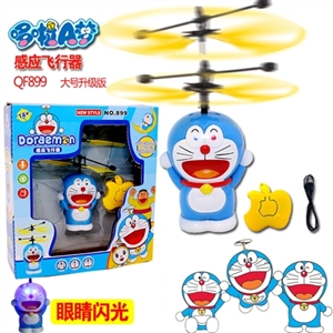 Large upgraded doraemon jingle cats induction aircraft with flash (with apple drops remote control) - OBL636879