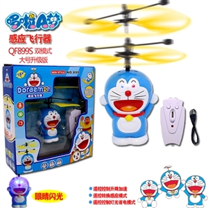 Large upgraded dual mode doraemon jingle cats induction aircraft with flash (remote control) with du - OBL636880