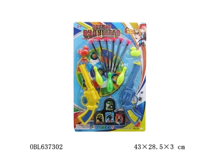 Russian soft gun - OBL637302
