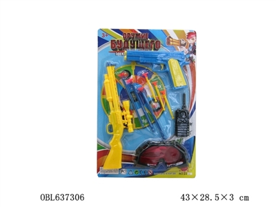 Russian soft gun - OBL637306