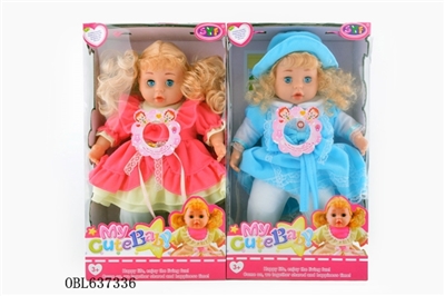 16 inch doll IC light cotton - OBL637336