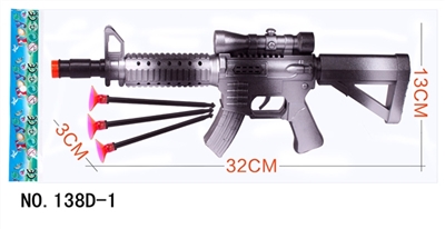 Spray needle gun - OBL637588