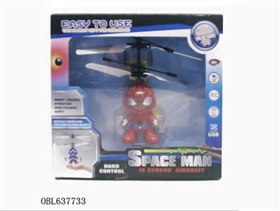 Induction flight spiderman - OBL637733