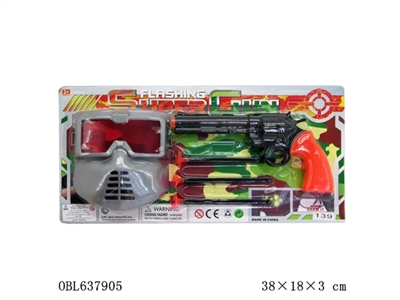 ARMAMENT AND POLICE SET - OBL637905