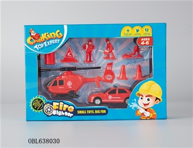 回力消防火警小盒套装 - OBL638030