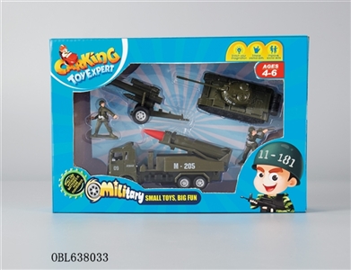 回力军事部队小盒套装 - OBL638033