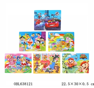 Jigsaw puzzle 60 pieces of - OBL638121