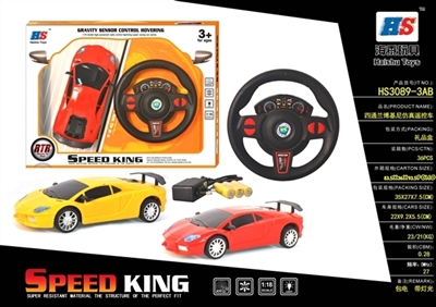 Four-way remote control car lamborghini simulation - OBL638167