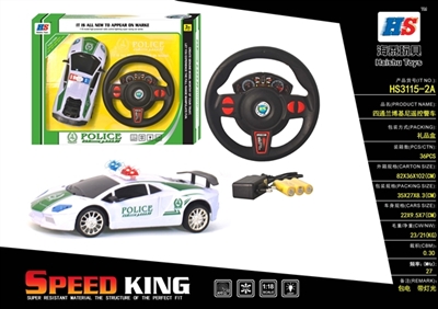 Four-way lamborghini remote control car - OBL638188