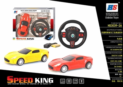 1:18 aston stone package electric remote control car - OBL638191