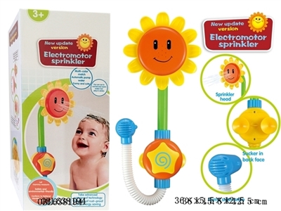 Electric bathroom sunflower spray showers (English packaging) - OBL638194