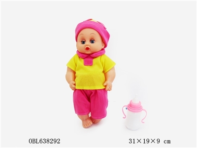 14寸娃娃加奶瓶 - OBL638292