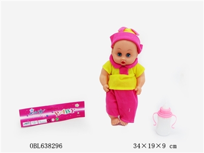 14寸娃娃加奶瓶 - OBL638296