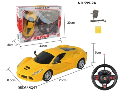 Four-way remote control car and ferrari - OBL638347