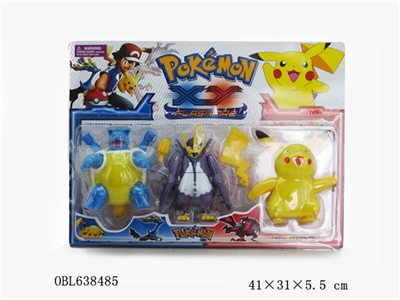 Wisps of single model - OBL638485