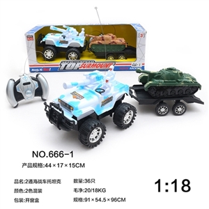 2通海战车托坦克 - OBL638897