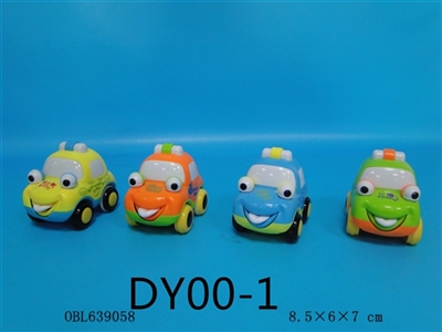 Inertial tongue car - OBL639058