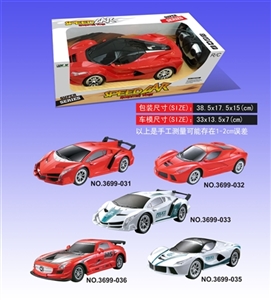 Four-way remote ferrari themselves (big) package electric car - OBL639565
