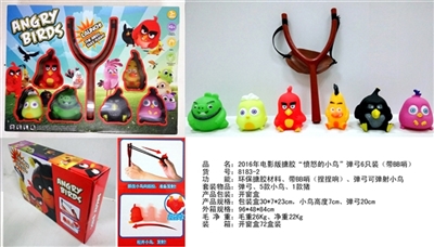 Slush angry bird - OBL640026